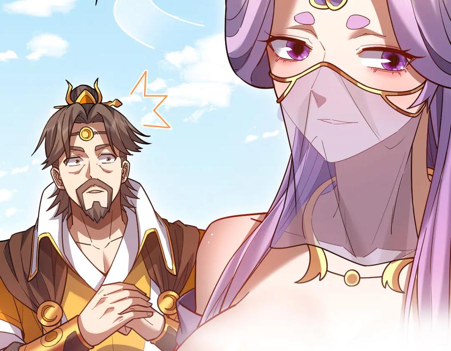 开局震惊女帝老婆，我无敌了 第57话 摘下面具，公子世无双 第63页