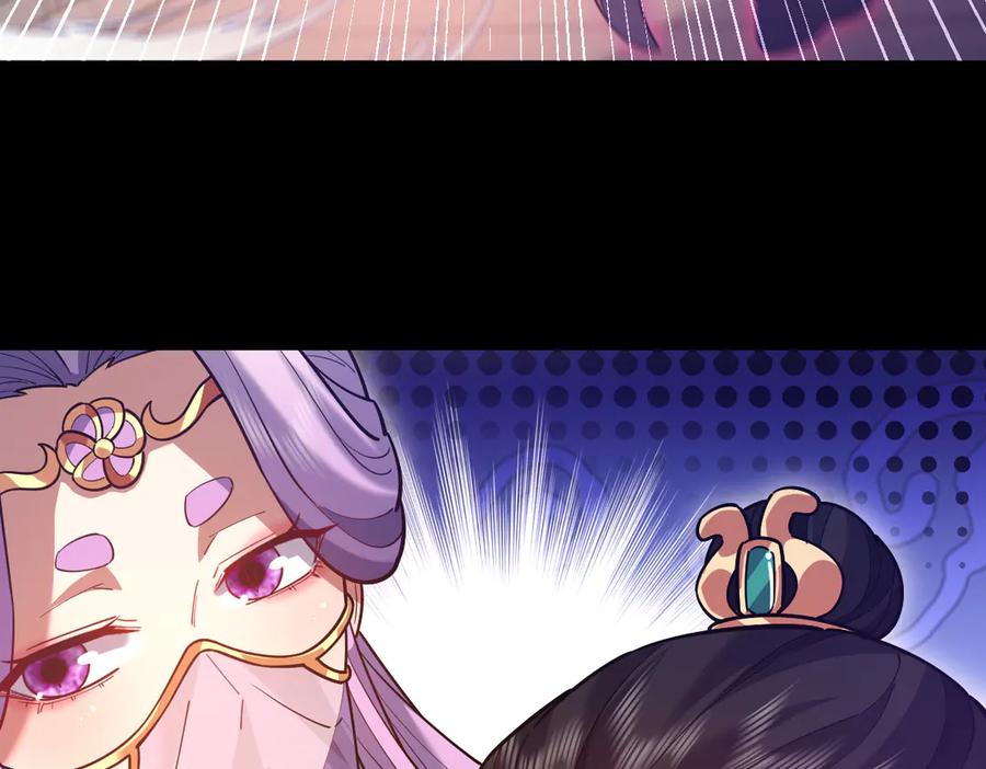 开局震惊女帝老婆，我无敌了 第57话 摘下面具，公子世无双 第75页