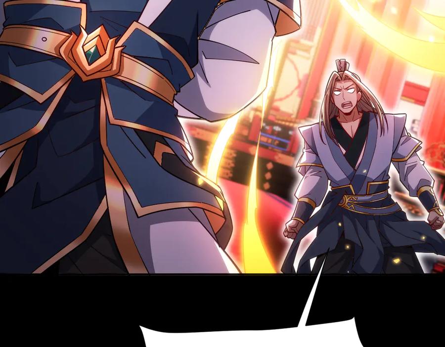 开局震惊女帝老婆，我无敌了 第59话 祖师传道 第152页
