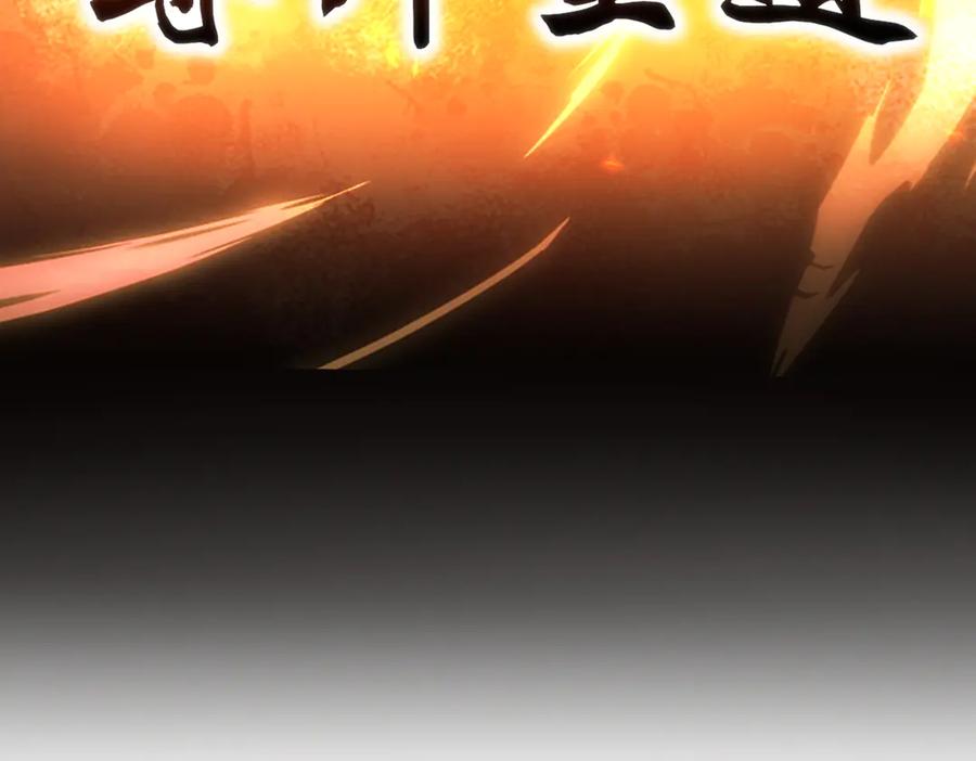 开局震惊女帝老婆，我无敌了 第59话 祖师传道 第168页
