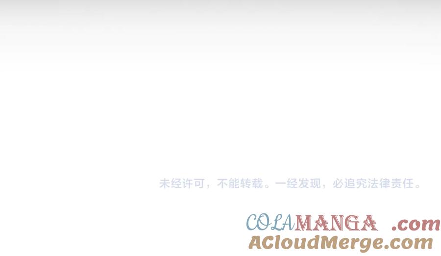开局震惊女帝老婆，我无敌了 第59话 祖师传道 第169页