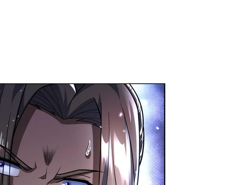 开局震惊女帝老婆，我无敌了 第59话 祖师传道 第128页