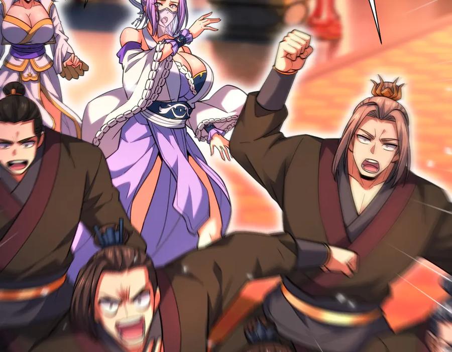 开局震惊女帝老婆，我无敌了 第59话 祖师传道 第116页