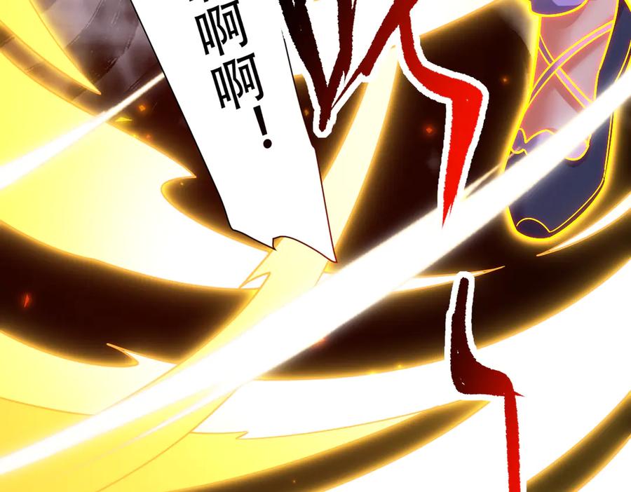 开局震惊女帝老婆，我无敌了 第59话 祖师传道 第166页