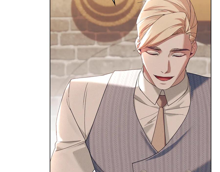 默许侵占 - 第61话 我讨厌你 - 第122张图