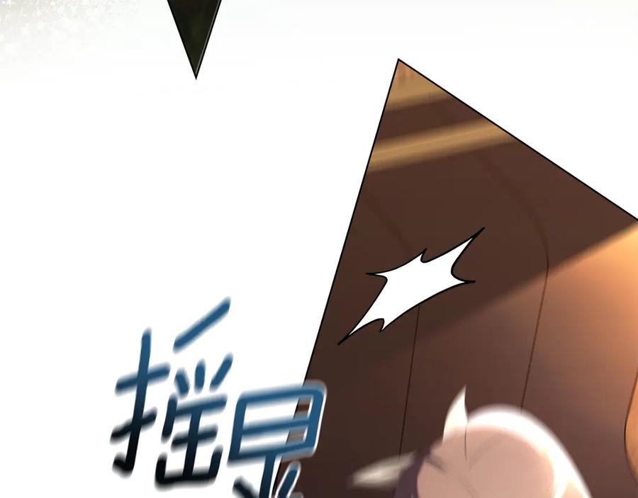 默许侵占 - 第61话 我讨厌你 - 第78张图