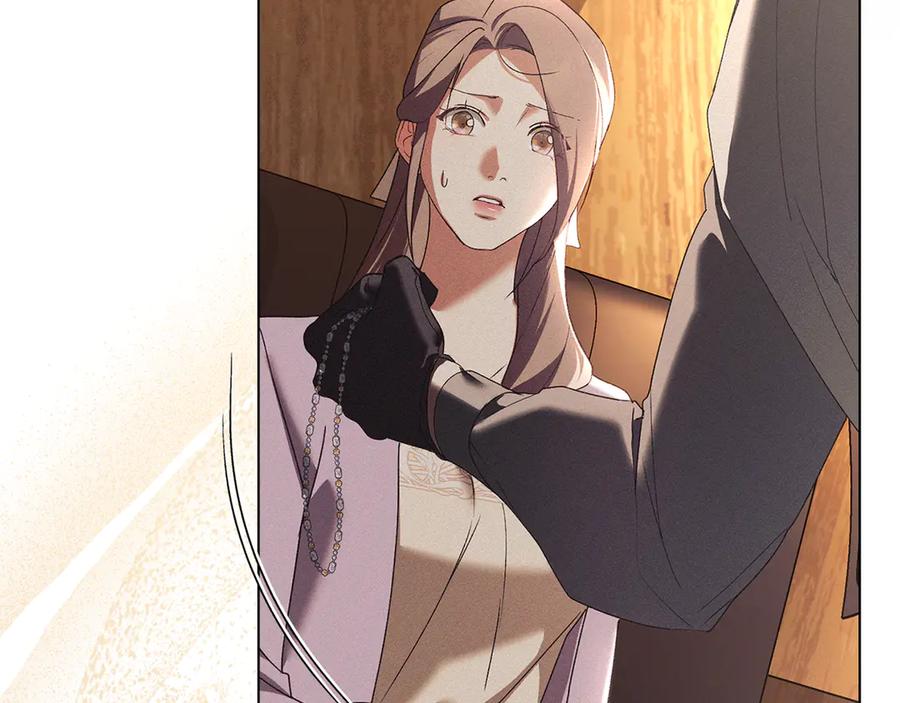 默许侵占 - 第61话 我讨厌你 - 第96张图