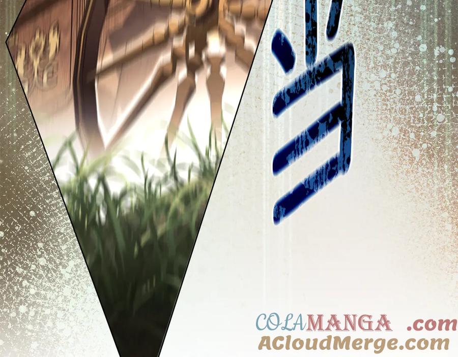 默许侵占 - 第61话 我讨厌你 - 第77张图