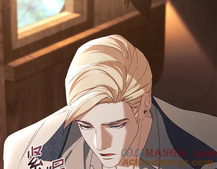 默许侵占 - 第61话 我讨厌你 - 第73张图