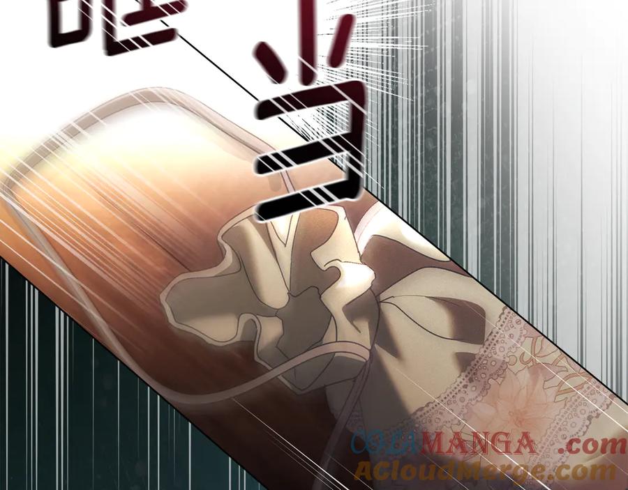 默许侵占 - 第61话 我讨厌你 - 第81张图