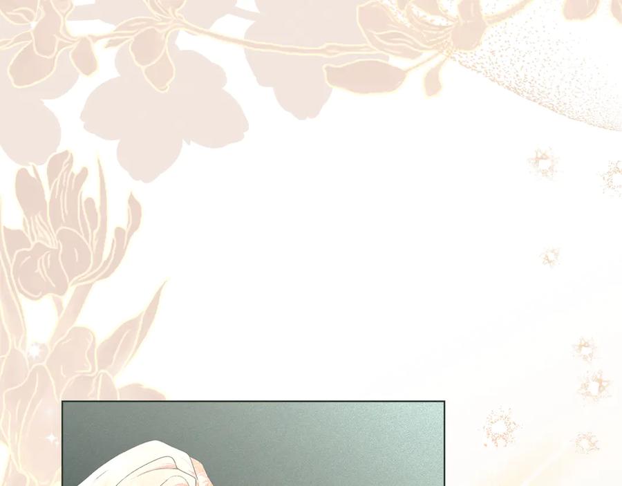 默许侵占 - 第61话 我讨厌你 - 第99张图