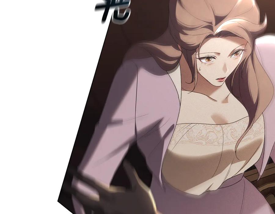 默许侵占 - 第61话 我讨厌你 - 第79张图