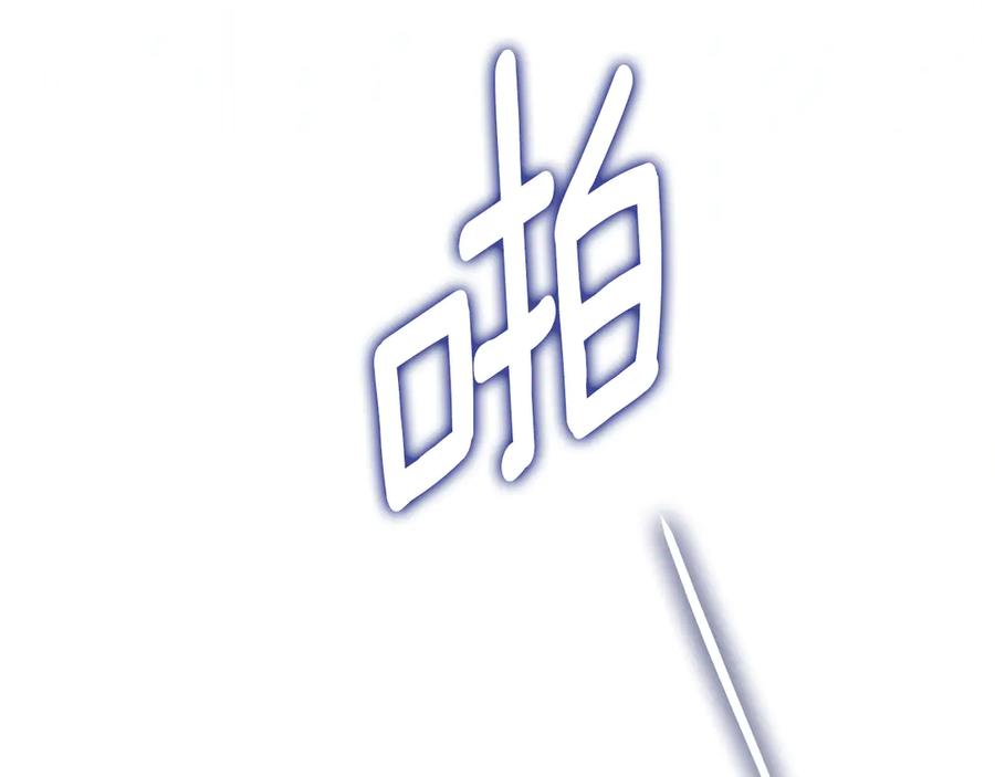 默许侵占 - 第61话 我讨厌你 - 第55张图