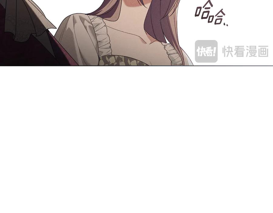 默许侵占 - 第61话 我讨厌你 - 第118张图