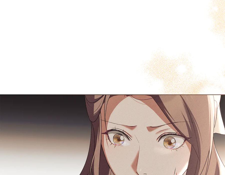 默许侵占 - 第61话 我讨厌你 - 第91张图