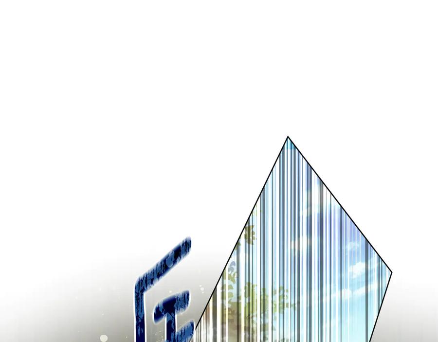 默许侵占 - 第61话 我讨厌你 - 第75张图