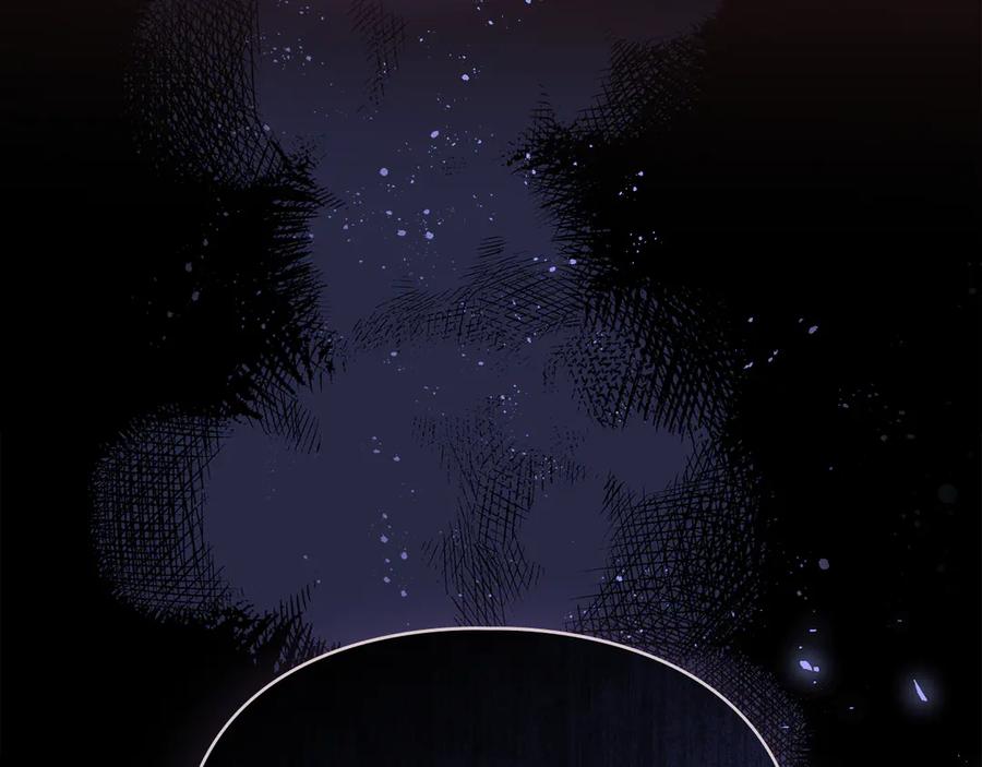 默许侵占 - 第61话 我讨厌你 - 第63张图