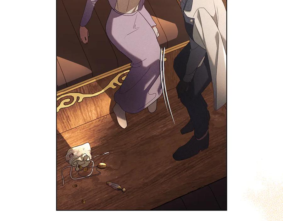 默许侵占 - 第61话 我讨厌你 - 第90张图