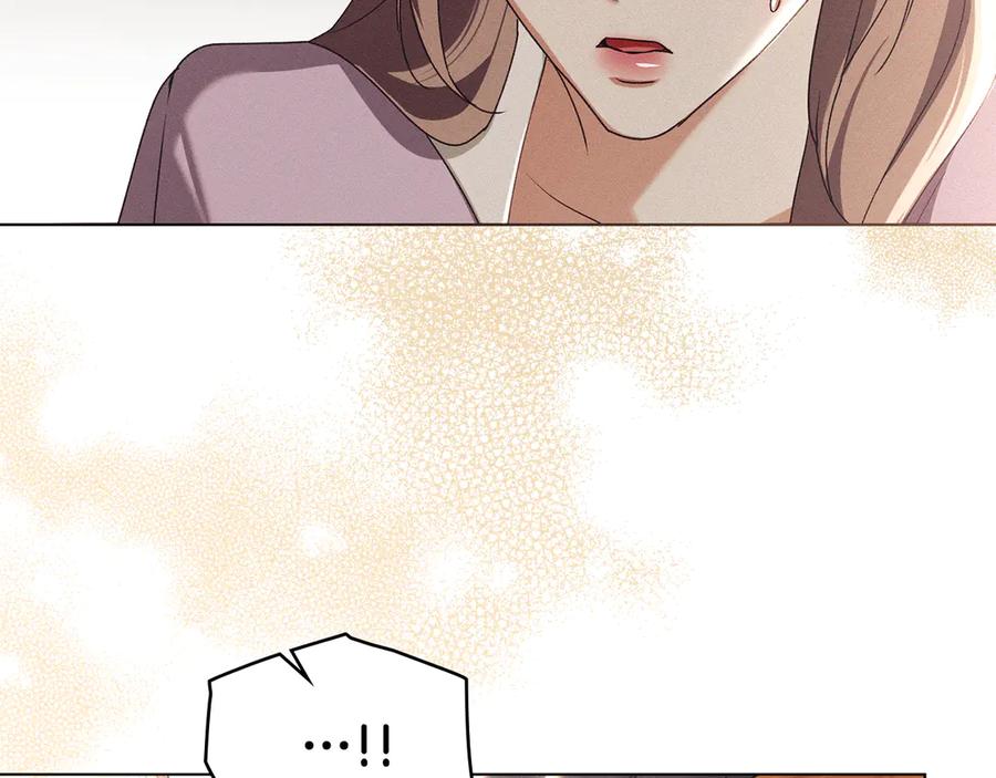 默许侵占 - 第61话 我讨厌你 - 第92张图