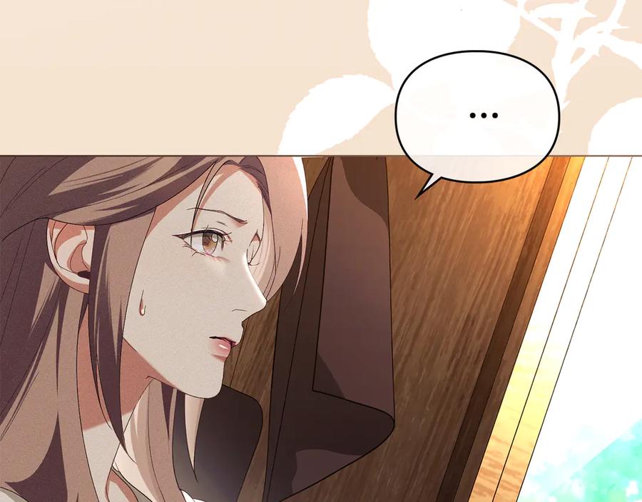 默许侵占 - 第61话 我讨厌你 - 第102张图