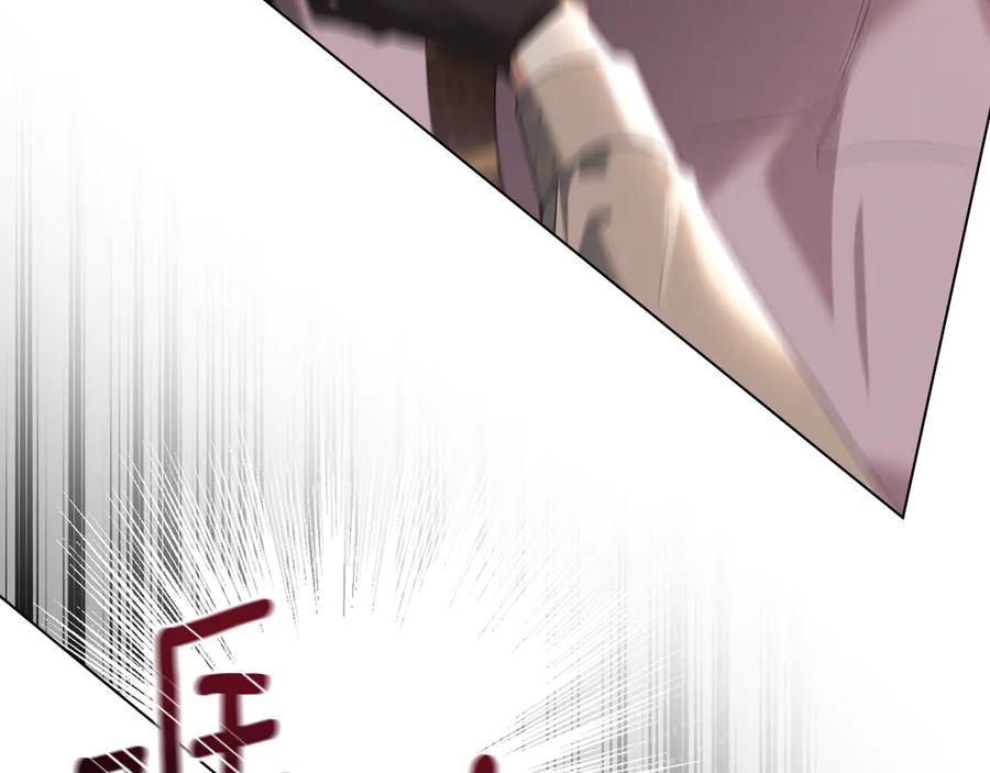 默许侵占 - 第61话 我讨厌你 - 第80张图