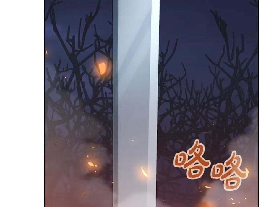 神的打工世界 第66话 神秘的恩人 第32页