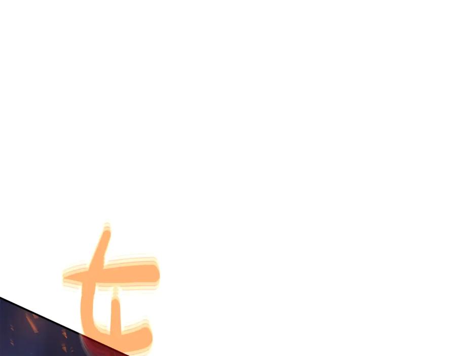 神的打工世界 第66话 神秘的恩人 第15页