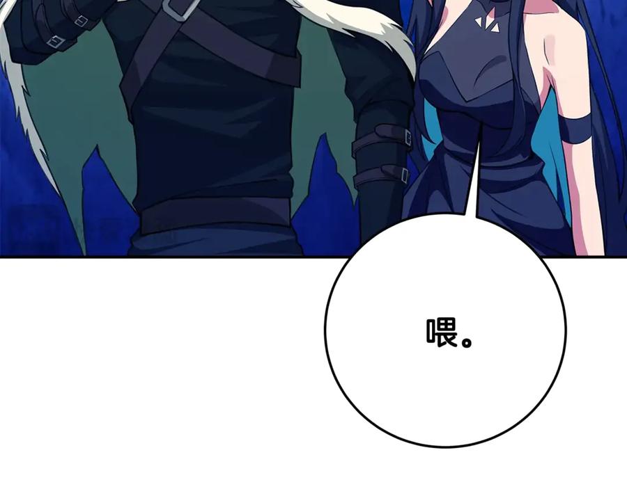 神的打工世界 第68话 打工局中局 第54页