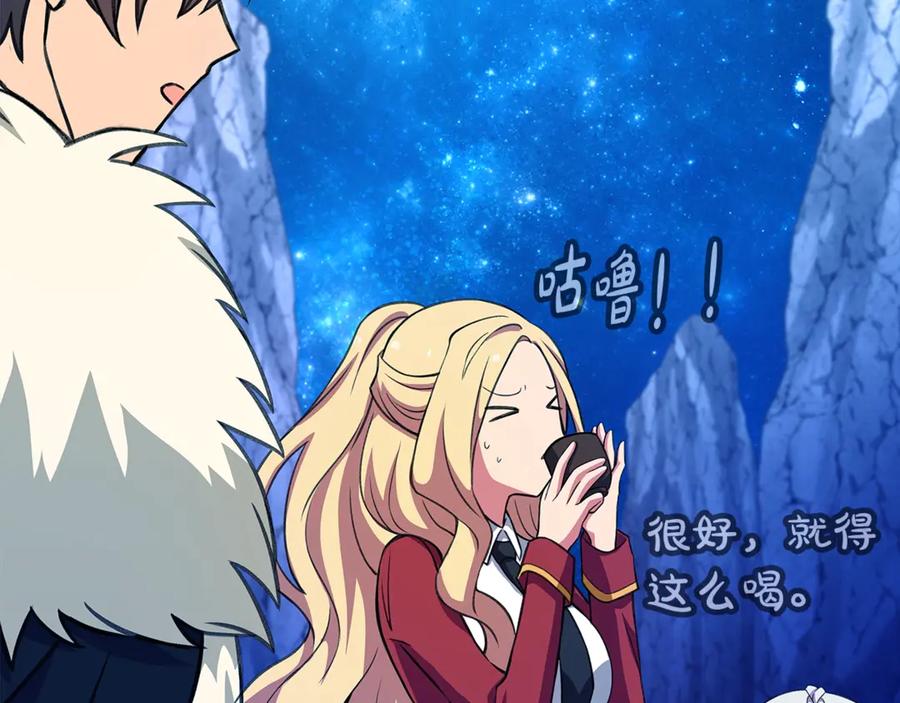 神的打工世界 第68话 打工局中局 第22页