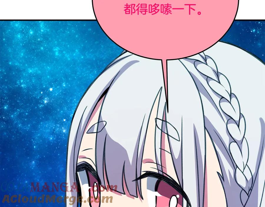 神的打工世界 第68话 打工局中局 第25页