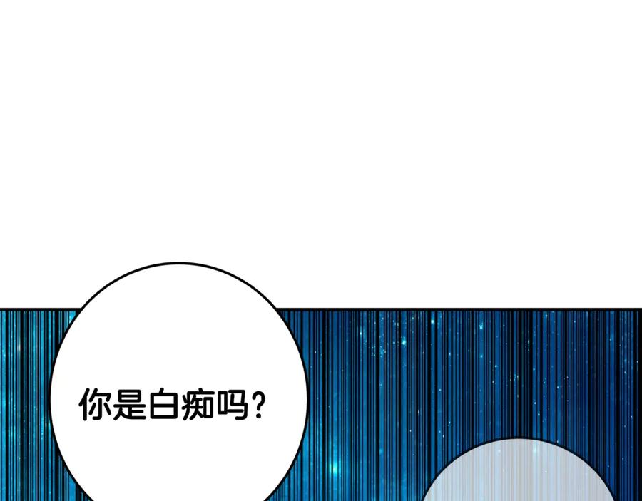神的打工世界 第68话 打工局中局 第55页