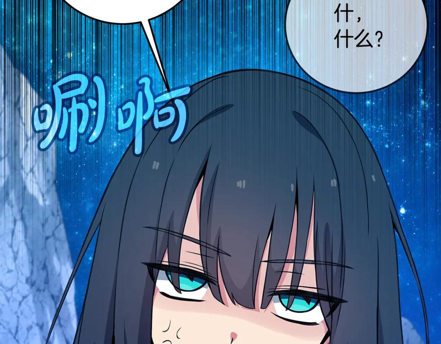神的打工世界 第68话 打工局中局 第56页