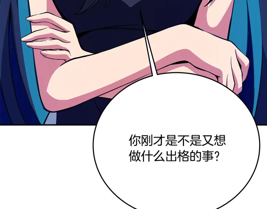 神的打工世界 第68话 打工局中局 第58页