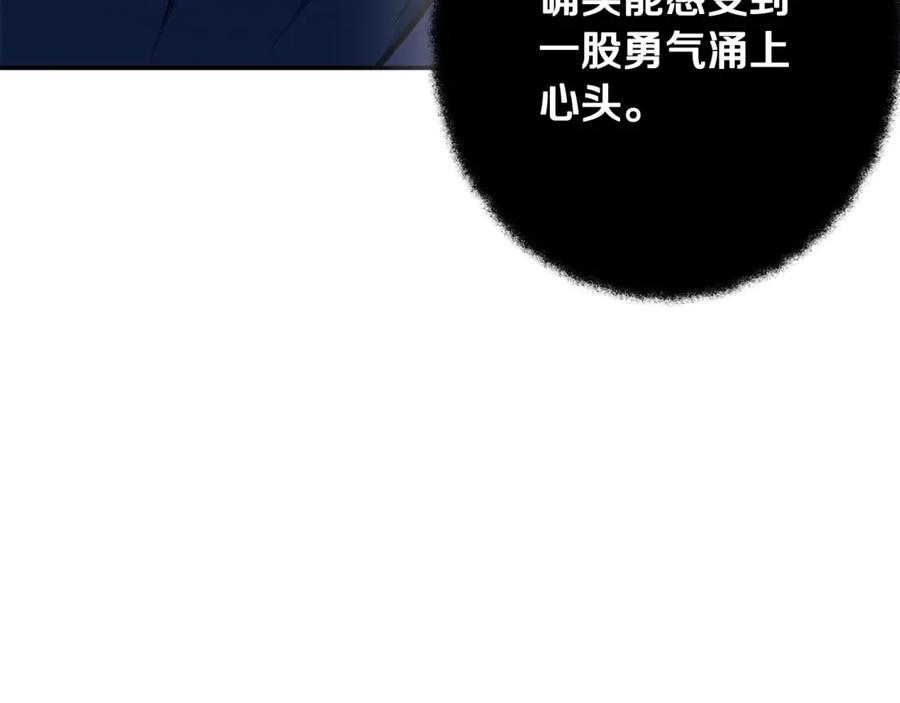神的打工世界 第68话 打工局中局 第16页
