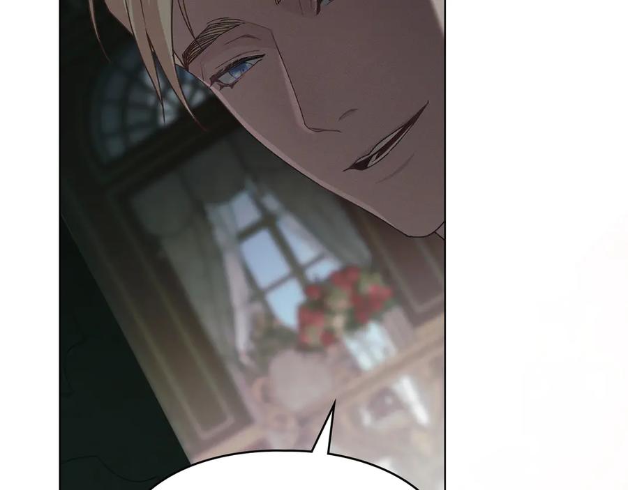 默许侵占 - 第71话 为我鼓起勇气 - 第130张图