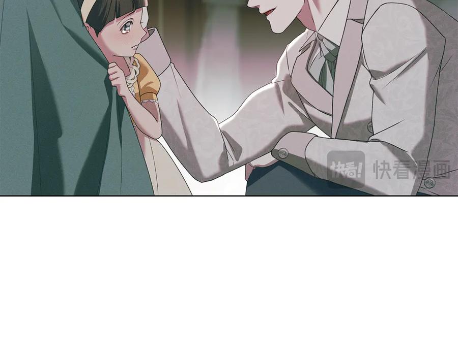 默许侵占 - 第71话 为我鼓起勇气 - 第87张图