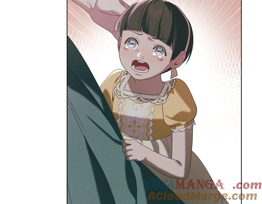 默许侵占 - 第71话 为我鼓起勇气 - 第85张图