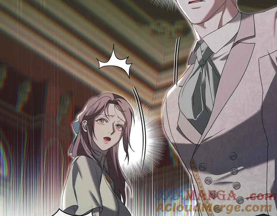 默许侵占 - 第71话 为我鼓起勇气 - 第97张图