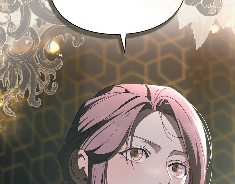 默许侵占 - 第73话 约见国王 - 第176张图