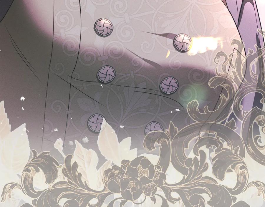 默许侵占 - 第73话 约见国王 - 第178张图