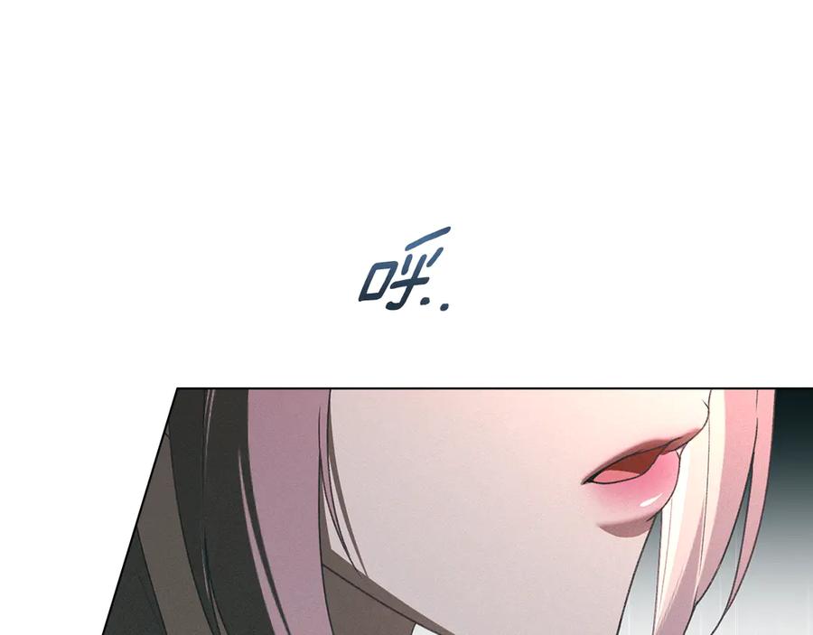 默许侵占 - 第73话 约见国王 - 第170张图