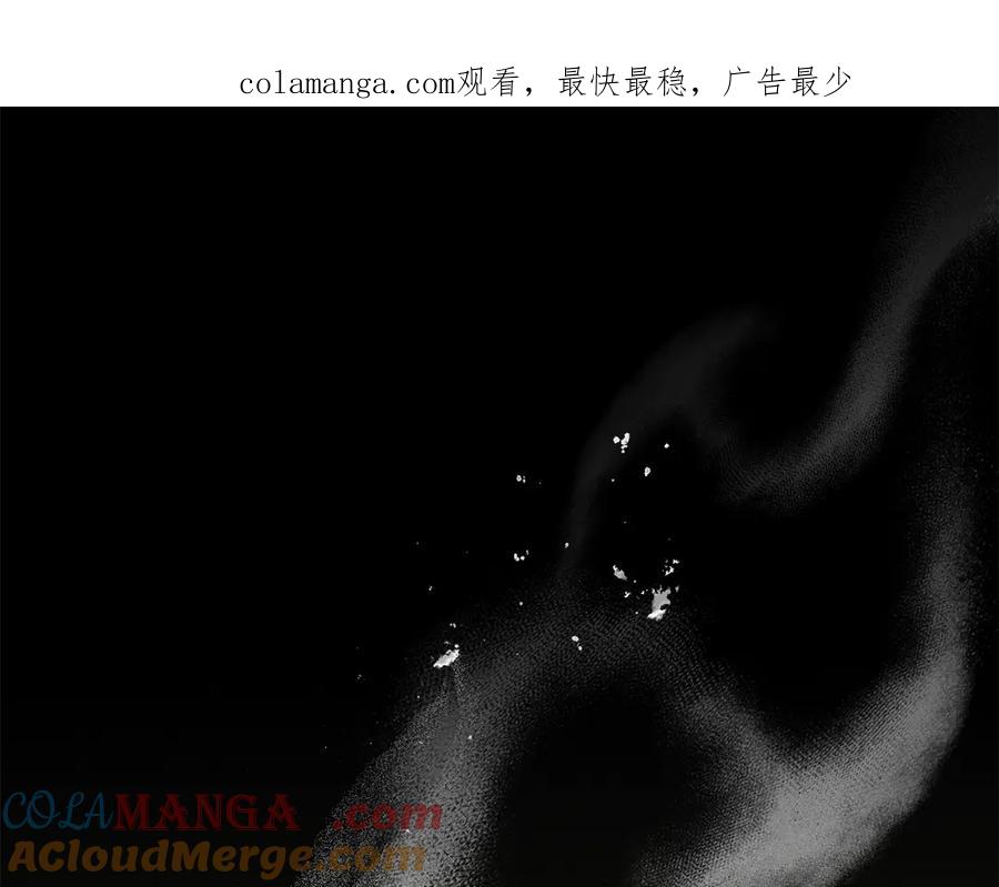 默许侵占 - 第74话 爱他胜过爱自己 - 第1张图