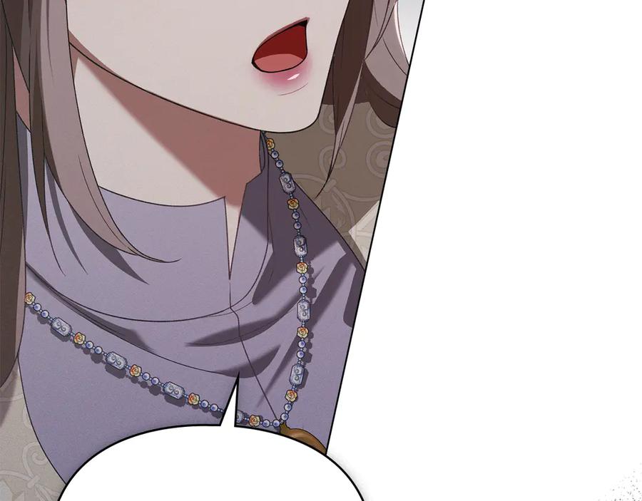 默许侵占 - 第74话 爱他胜过爱自己 - 第7张图