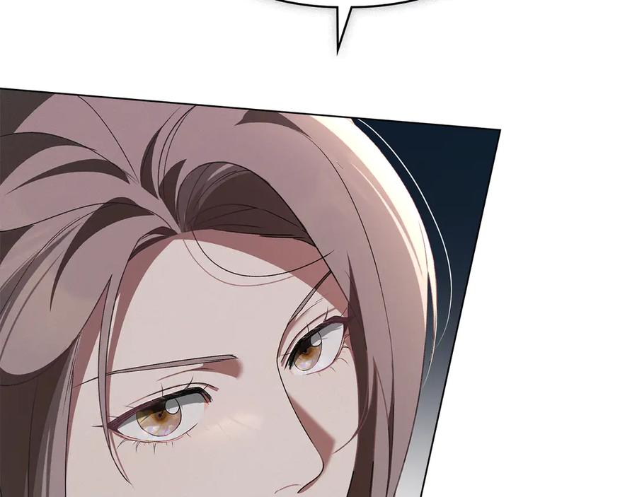 默许侵占 - 第74话 爱他胜过爱自己 - 第6张图