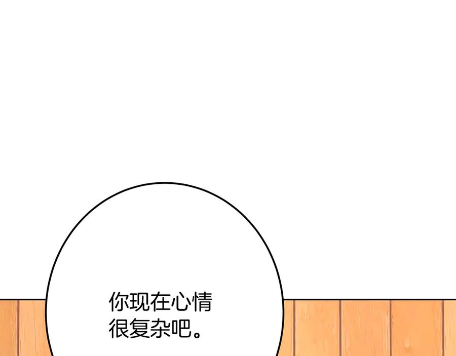 神的打工世界 第75话 预言的变数 第90页