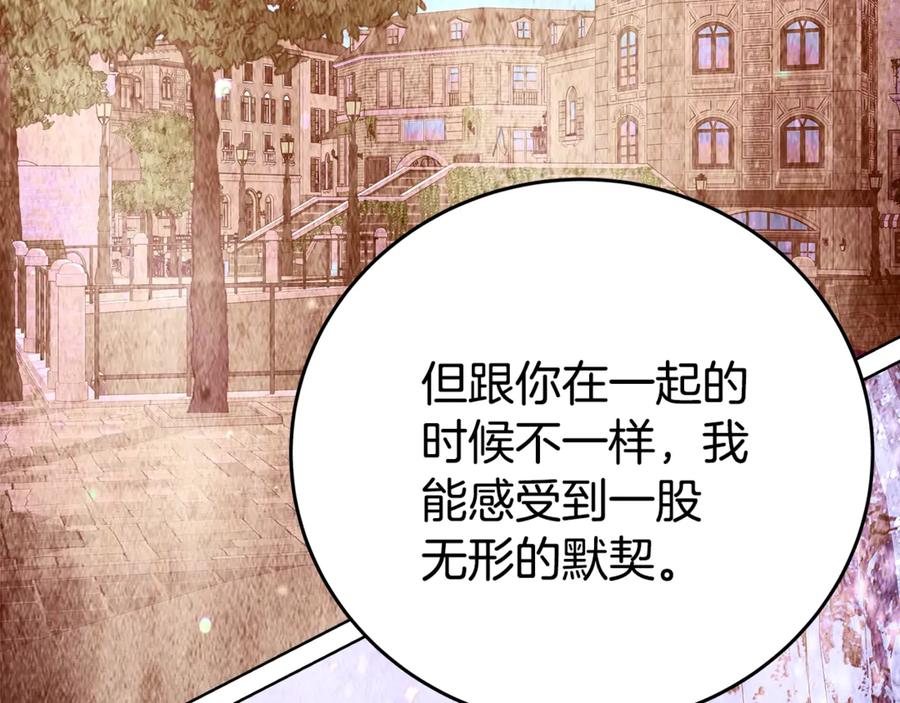 神的打工世界 第77话 身世的秘密 第114页