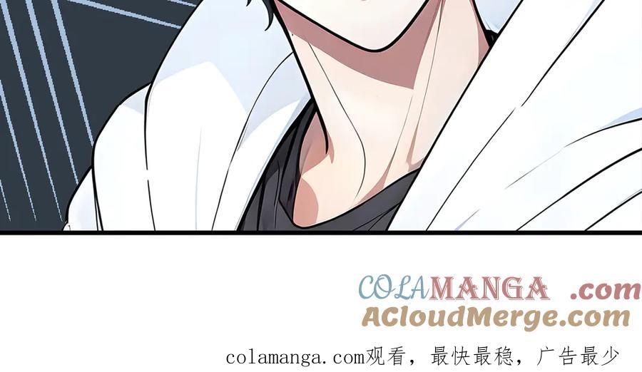 《我主宰了灵气复苏》第91话 解救！ 第101页
