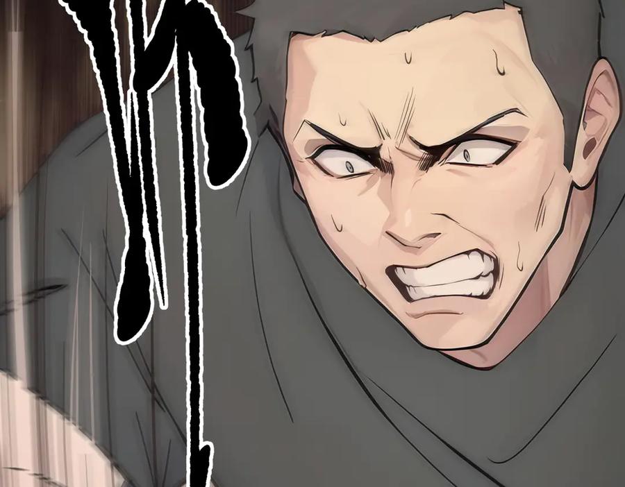 《我主宰了灵气复苏》第91话 解救！ 第86页