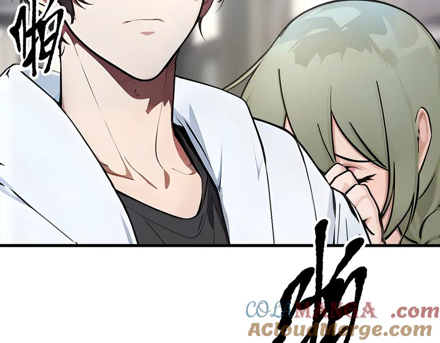 《我主宰了灵气复苏》第91话 解救！ 第89页