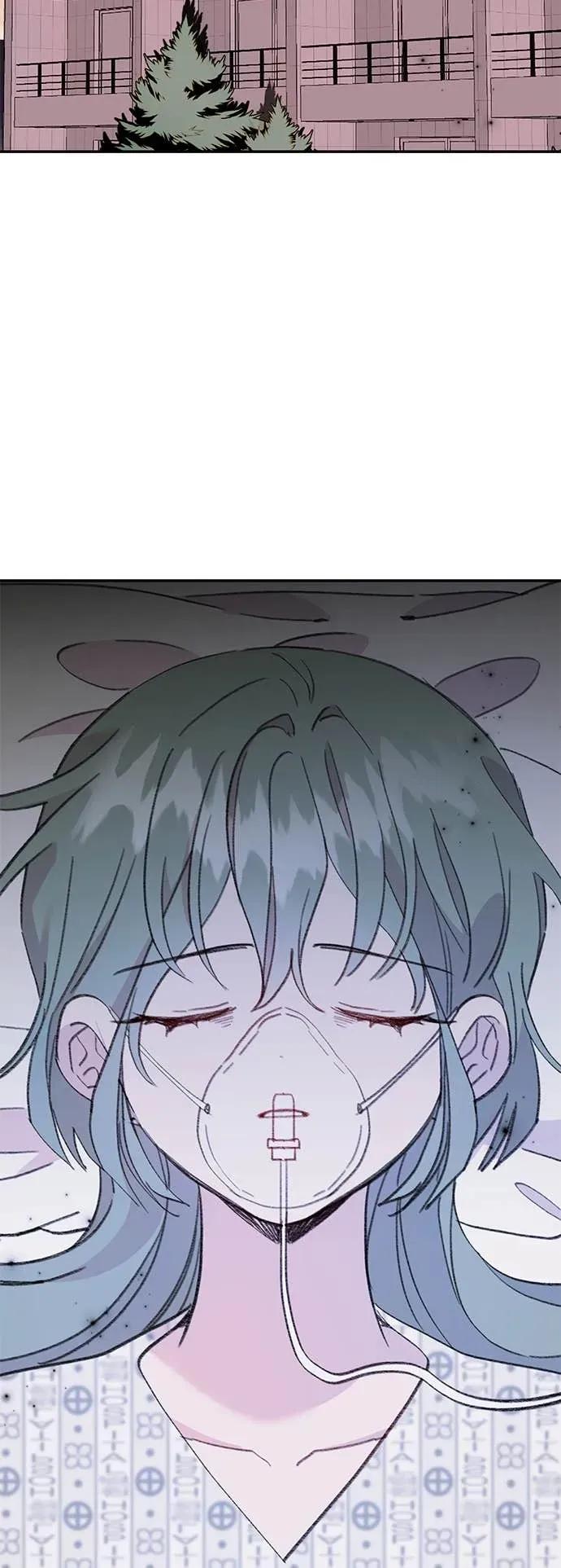 《我亲爱的人鱼先生》第37话 被突袭的人鱼 第2页
